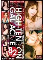 MXSPS-101 JAV Movie