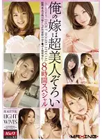 MXSPS-104 JAV Movie