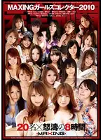 MXSPS-143 JAV Movie