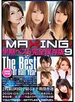 MXSPS-151 JAV Movie