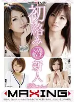 MXSPS-166 JAV Movie
