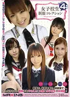 MXSPS-182 JAV Movie