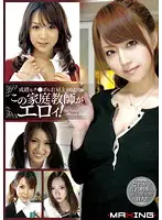 MXSPS-220 JAV Movie