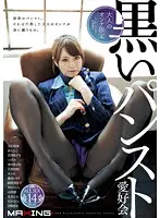 MXSPS-252 JAV Movie