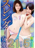 MXSPS-348 JAV Movie