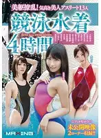 MXSPS-390 JAV Movie
