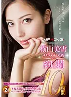 MXSPS-403 JAV Movie