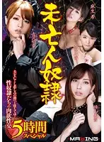 MXSPS-416 JAV Movie