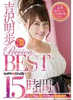 MXSPS-422 JAV Movie
