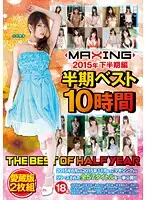 MXSPS-442 JAV Movie