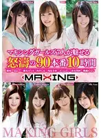 MXSPS-444 JAV Movie