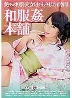 MXSPS-499 JAV Movie