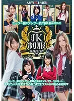 MXSPS-528 JAV Movie