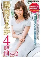 MXSPS-561 JAV Movie