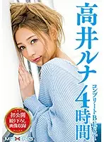 MXSPS-562 JAV Movie