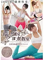 MXSPS-615 JAV Movie
