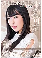 MXSPS-649 JAV Movie