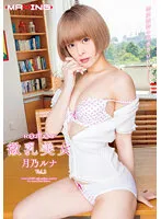 MXSPS-685 JAV Movie