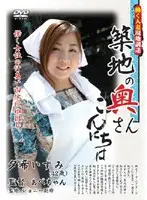 AAJJ-01 JAV Movie