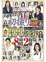 ABBA-428 - First Time Shots 800 Woman Celebration Debut History 100 Cumshots 8 Hours 2 Disc Set