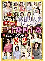ABBA-492 JAV Movie