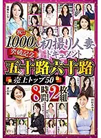 ABBA-493 JAV Movie