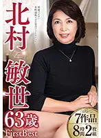 ABBA-543 JAV Movie