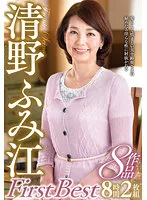 ABBA-564 JAV Movie