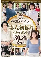 ABBA-656 JAV Movie