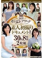 ABBA-687 JAV Movie