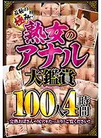 CVDX-383 JAV Movie