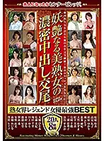 DACV-049 JAV Movie