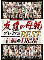 DACV-060 JAV Movie