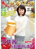 EUUD-17 JAV Movie