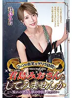 EUUD-35 JAV Movie