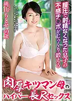 FERA-130 JAV Movie