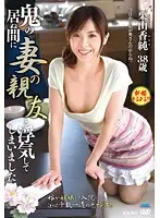 FUGA-04 JAV Movie