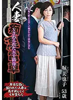 IRO-47 JAV Movie