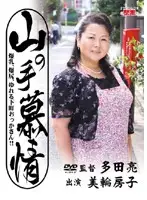 JBPD-30 - Longing For The Yamanote Line Colossal Tits, Colossal Asses, Jiggling Downtown Old Ladies!!