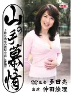JBPD-32 JAV Movie