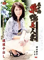 JBPD-42 JAV Movie