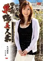 JBPD-49 JAV Movie