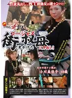 JJUN-03 JAV Movie
