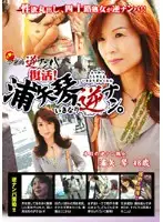 JJUN-04 JAV Movie