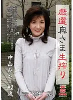 JKRD-10 JAV Movie