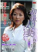 JRZD-33 JAV Movie