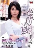 JRZD-49 JAV Movie