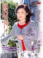 JRZD-56 JAV Movie