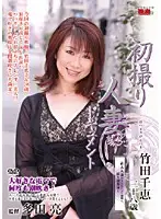 JRZD-63 JAV Movie