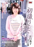 JRZD-67 JAV Movie